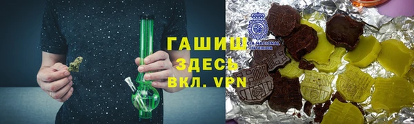 меф VHQ Богородск